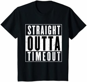 キッズ Straight Outta Timeout 幼児 子供 ユース Tシャツ Tシャツ