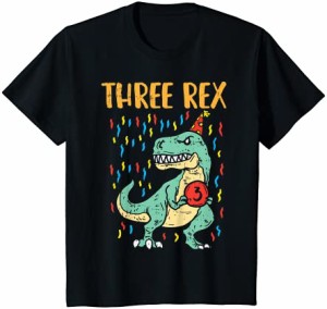 キッズ Three Rex Trex 恐竜 3歳 3歳の誕生日 男の子のギフト Tシャツ