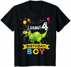 キッズ 4歳 シャツ 4歳の誕生日 男の子 Tシャツ レックス 恐竜 Tシャツ Tシャツ