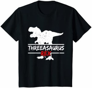 キッズ 3歳の誕生日 恐竜Tシャツ I Funny Threeasaurus Rex ギフト Tシャツ