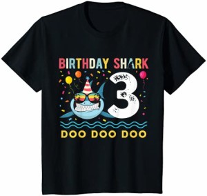 キッズ 3歳のお誕生日 サメ 男の子と女の子 Tシャツ