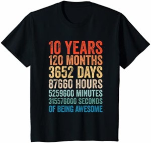 キッズ 10歳の誕生日プレゼント 10年目の子供たちへ Tシャツ