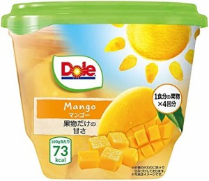 Dole ドール フルーツパック マンゴー 425g×8個 【ヨーグルトやグラノーラに】 (果物 フルーツポンチ ギフト デザート シリアル 間食 お