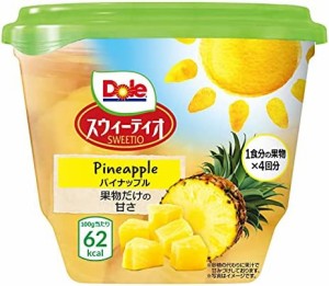 Dole ドール フルーツパック スウィーティオパイナップル 425g×8個 (ヨーグルトやグラノーラに) (果物 フルーツポンチ ギフト デザート 