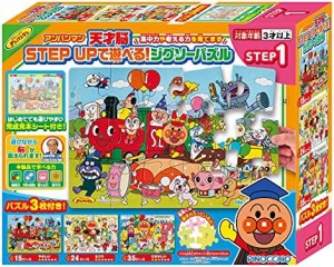 アンパンマン 天才脳 STEP UPで遊べる!ジグソーパズル STEP1