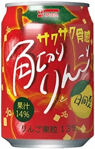 宮崎県農協果汁 サンA 角切りりんごと日向夏 280g×24本