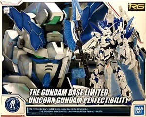 RG 1/144 ユニコーンガンダム ペルフェクティビリティ プラモデル バンダイ