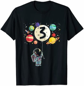 3歳のお誕生日 男の子 宇宙飛行士 3歳の誕生日 Tシャツ