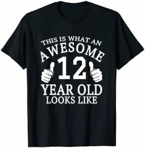 キッズ 12歳の誕生日 Tシャツ 12歳 女の子 男の子 見た目 Tシャツ