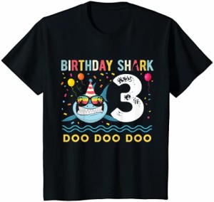 キッズ 3歳のお誕生日 サメ 男の子と女の子 Tシャツ