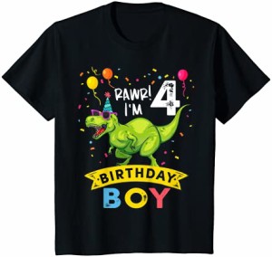 キッズ 4歳 シャツ 4歳の誕生日 男の子 Tシャツ レックス 恐竜 Tシャツ Tシャツ