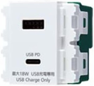 パナソニック(Panasonic) 埋込充電用USBコンセント2ポート WN1477SW