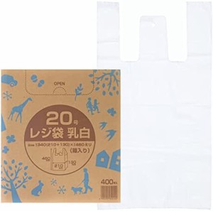 アルフォーインターナショナル レジ袋 とって付き ポリ袋 400枚 乳白 東日本 20号 西日本 35号 箱入 収納に便利 ボックスタイプ 業務用