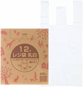 アルフォーインターナショナル レジ袋 とって付き ポリ袋 400枚 乳白 東日本 12号 西日本 30号 箱入 収納に便利 ボックスタイプ 業務用