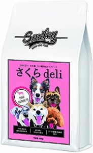 【国産 ドッグフード】 無添加 安全 smiley (スマイリー) さくら deli 1.5kg (500g×3) スマイリー