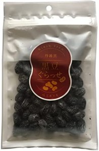 夜久野物産 丹波黒 黒豆ぐらっせ 200g 【100g×2袋セット】 丹波黒豆 しぼり甘納豆 洋風 ブランデー バニラ風味 しぼり豆 黒豆 グラッセ 