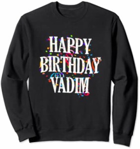 Happy Birthday Vadim First Name Boys Colorful Bday トレーナー