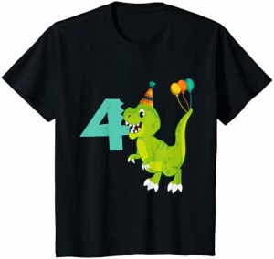 キッズ 4歳の誕生日 男の子 恐竜 パーティー ディノ - 4歳 Tシャツ