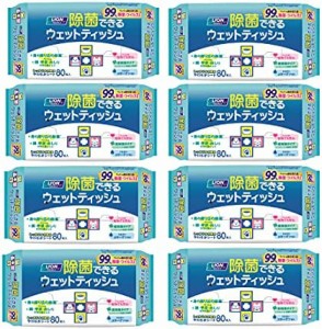 ペットキレイ 除菌できるウェットティッシュ 80枚入り 8個パック