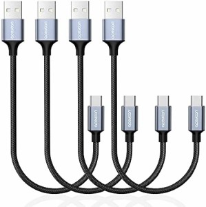 aceyoon USB Type C ケーブル 20cm 短い 4本セット タイプC ケーブル 急速充電+高速データ転送 最大3A USB-A to USB-Cケーブル 高耐久ナ