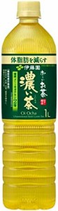 [機能性表示食品] 伊藤園 おーいお茶 濃い茶 スリムボトル 1000ml×12本