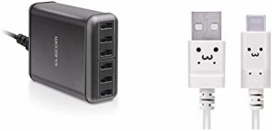 【A-Cケーブルセット】 エレコム USB 充電器 ACアダプター コンセント 急速充電器 [ 60W / USB-A×6 ] 電源ケーブル PSE認証済 1.5ｍ ブ