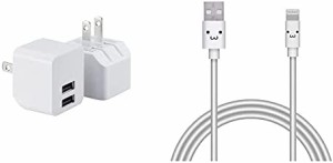 【Lightningケーブルセット】 エレコム USB コンセント 充電器 12W出力 Aポート×2 (2個セット) 【 iPhone/Android/タブレット 対応 】 E