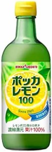 ポッカサッポロ　ポッカレモン450ml×12本