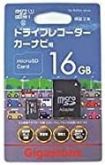 ドライブレコーダー用 microSDHCカード 16GB GJMX-16GU1M 16GB