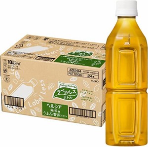 [トクホ] ヘルシア緑茶 うまみ贅沢仕立て ラベルレス 500ml×24本