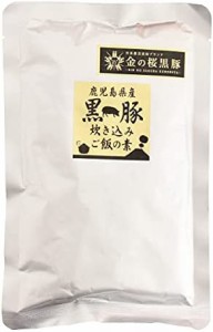 [エーエフ企画] 黒豚炊き込みご飯の素 260g