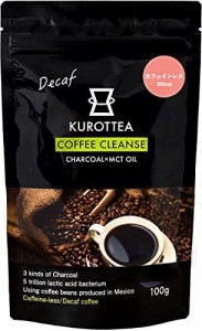 チャコールコーヒー カフェインレス クロッティーコーヒークレンズ デカフェ KUROTTEA COFFEE CLEANSE Decaf 100g 約33日分 カフェイン93