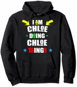 I'm Chloe Doing Chloe Things クール 面白い キュート クリスマス パーカー