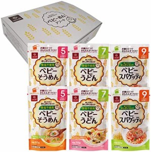 【離乳食・ギフトにも】はくばく ベビーめんアソート 100g×6袋