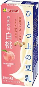 マルサン ひとつ上の豆乳 豆乳飲料白桃 200ml×24本