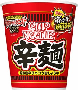 日清食品 カップヌードル 辛麺 [ぶっかけ焙煎唐辛子] 82g ×20個