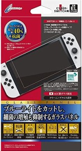 CYBER ・ 高硬度ガラスパネル [ ブルーライトカット + 抗菌タイプ ]( Switch 有機EL 用) - Switch