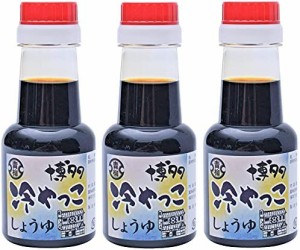 [青柳醤油] 冷奴しょうゆ 150ml×3/ 醤油 しょうゆ