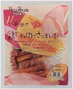 鶏むね肉でさつまいもバー ミニ 12本