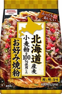 昭和産業 北海道お好み焼粉 500g×6個