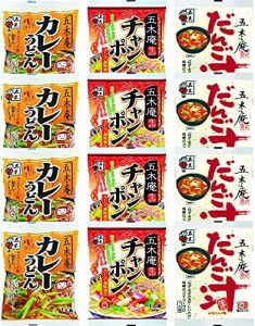 五木食品 生めん1食タイプ3種×各4個セット(五木庵カレーうどん/チャンポン/だんご汁 計12個)(セット商品)(電子レンジ調理可能)