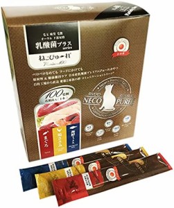 日本産 猫用おやつ ねこぴゅーれ 乳酸菌プラス Premium100 バラエティボックス 60本入 (20本×3種)