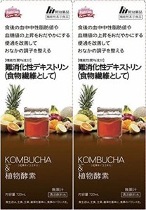 【2本セット】KOMBUCHA（コンブチャ）&植物酵素 720ml（機能性表示食品）