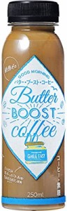 国分フードクリエイト バターブーストコーヒー 250ml×12本 ストレート