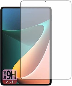 PDA工房 Xiaomi Pad 5 11 / Xiaomi Pad 5 Pro 11対応 9H高硬度[反射低減] 保護 フィルム [画面用] 日本製