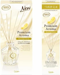 【まとめ買い】 お部屋の消臭力 プレミアムアロマ スティック 部屋用 ムーンライトシャボン 本体 50ml+つめかえ 50ml ディフューザー 玄