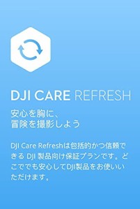 Card DJI Care Refresh 2-Year Plan (DJI OM 5) JP グレー