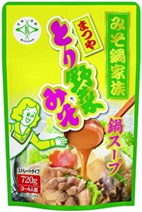 まつや とり野菜みそ鍋スープ 720g×8袋