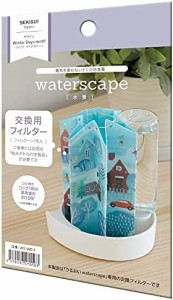 積水樹脂 自然気化式エコ加湿器 水景 交換フィルター ウィンターデイズ WS-WDF