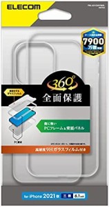 エレコム PM-A21CHV360LCR iPhone 13 Pro/ハードケース/360度保護/クリア